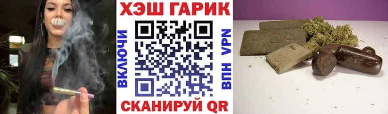 Какие есть наркотики Покров Канабис Мефедрон ГАШ