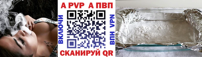 A PVP СК Покров