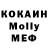 MDMA молли Salit Lia