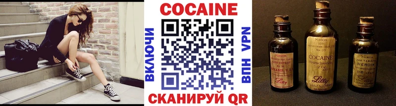 наркота  omg зеркало  КОКАИН Columbia  Покров 