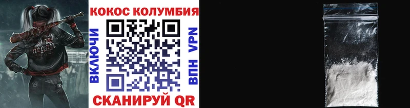 Cocaine Эквадор Покров