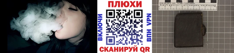 кракен зеркало  Покров  ГАШИШ Premium  наркота 