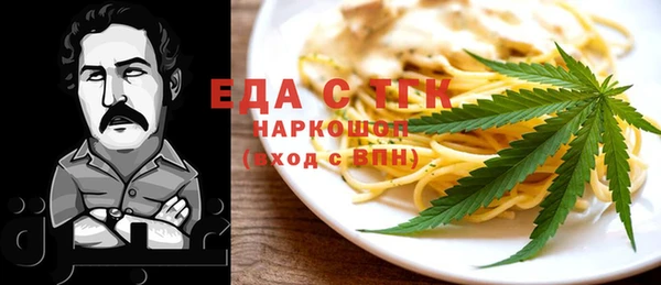 дживик Армянск
