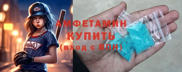 дживик Армянск