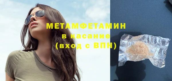 дживик Армянск