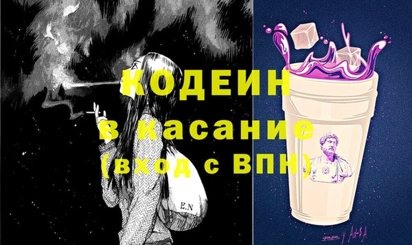 прущие крисы Аркадак