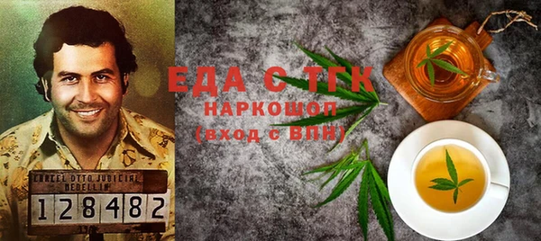 бутират Арсеньев