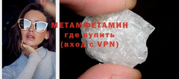 дживик Армянск