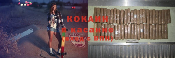 прущие крисы Аркадак