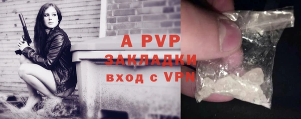 дживик Армянск