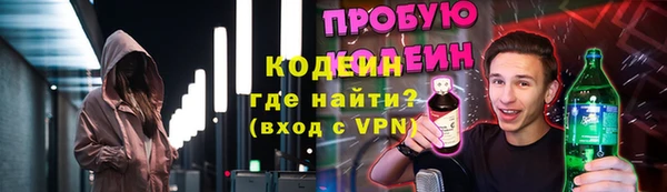 бутират Арсеньев
