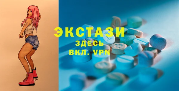 прущие крисы Аркадак
