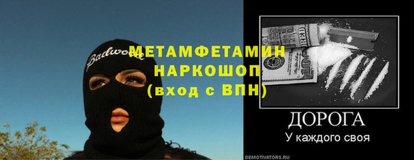 дживик Армянск