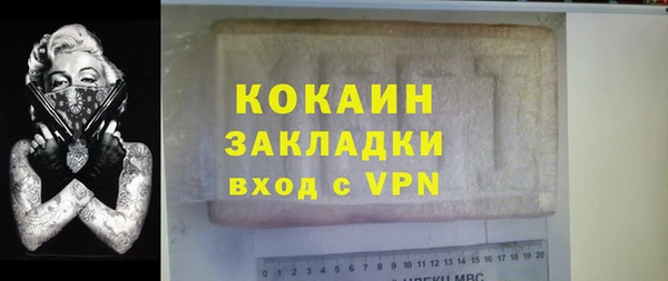 прущие крисы Аркадак