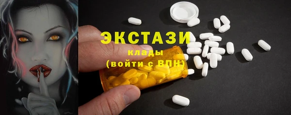 прущие крисы Аркадак