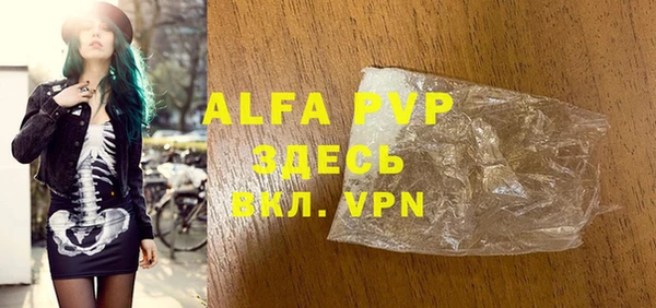 бутират Арсеньев