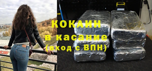 дживик Армянск