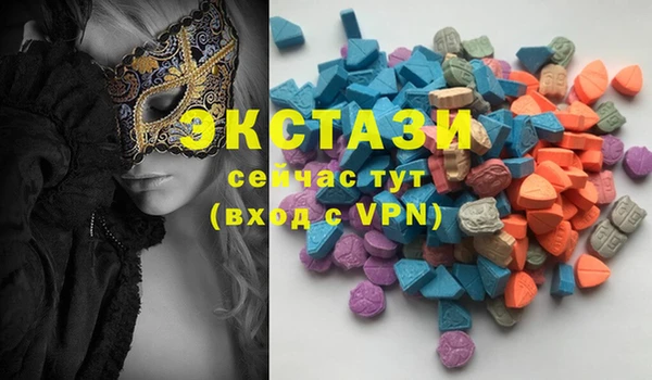 бутират Арсеньев