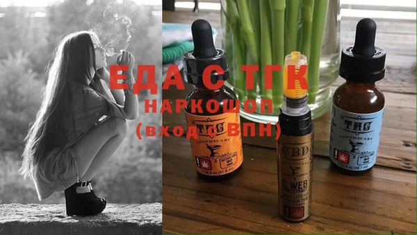 дживик Армянск