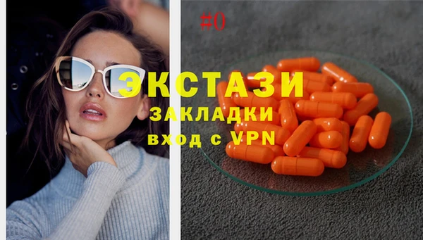 прущие крисы Аркадак