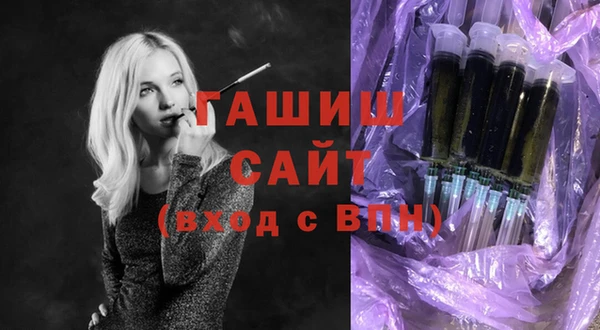 бутират Арсеньев