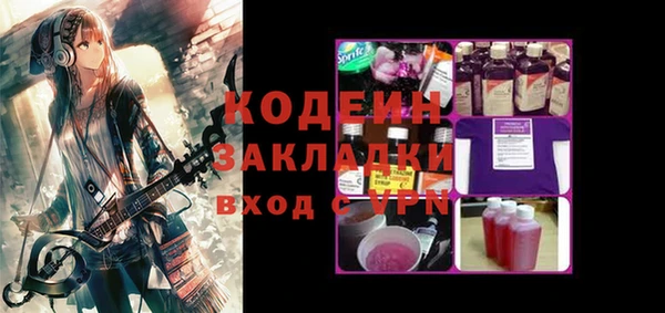 бутират Арсеньев