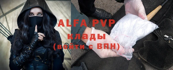 бутират Арсеньев