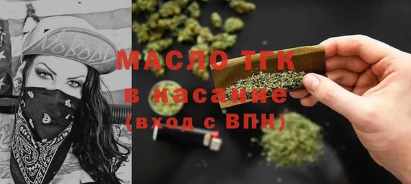 дживик Армянск