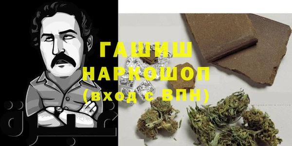 дживик Армянск