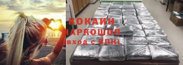 бутират Арсеньев