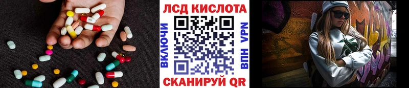ЛСД экстази ecstasy  где купить наркотик  Покров 