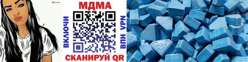 МДМА VHQ Покров