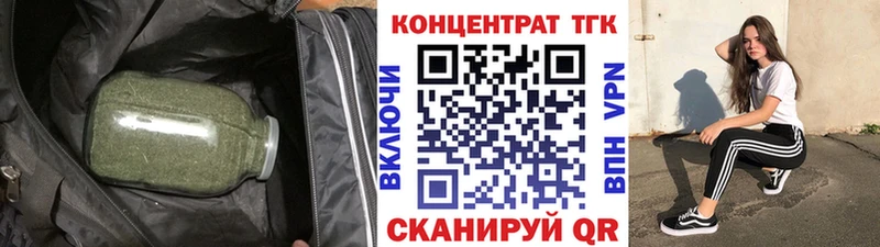 ТГК жижа  Покров 